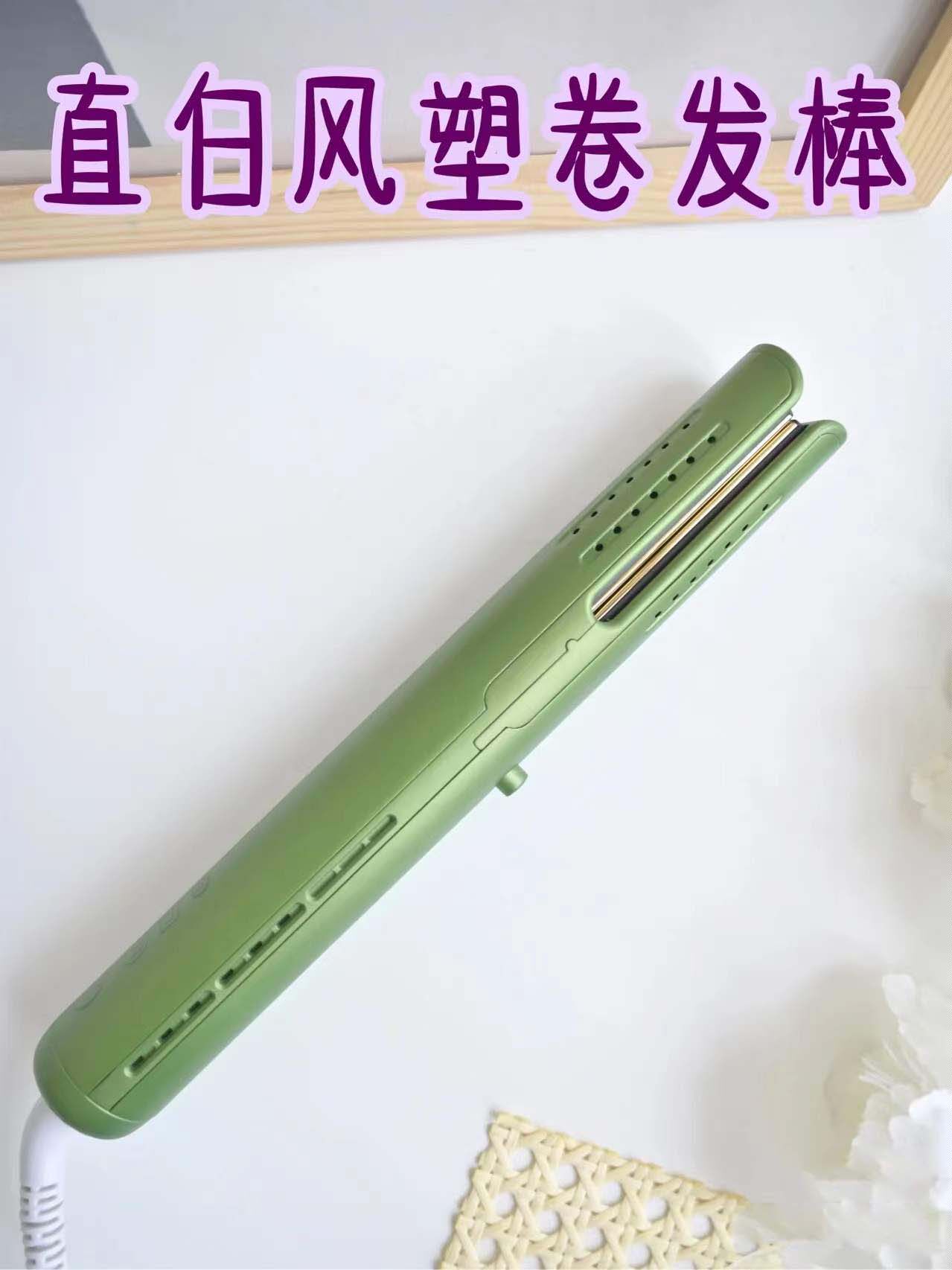 Straight white wind curling rod cold wind straight double-use straight hair rod quickly curling goddess goddess female gift