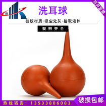 Wash-ear ball keyboard cleaner laboratory pipette suction head 30ml 60ml 60ml 120ml 120ml