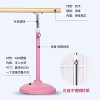 Базовый кронштейн - не включает белые прямые волосы шеста