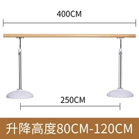 Из нержавеющей стали, 4м