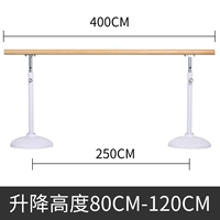 Белая модернизированная модель 4 метра
