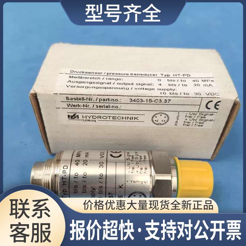 Hydrotechnik Hydrotechnik Sensor Ht-Pd3403-15-C3.37 Price Negotiation