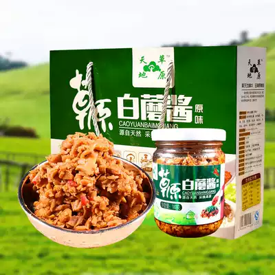 Spicy sauce grassland white mushroom sauce world grassland 180g Inner Mongolia specialty mixed rice noodle dressing instant sauce