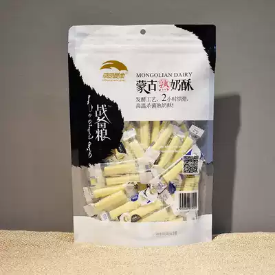 Grassland Chenqu Mongolian cooked souffle 306g war-prepared food souffle mixed flavor Inner Mongolia snacks specialty snacks