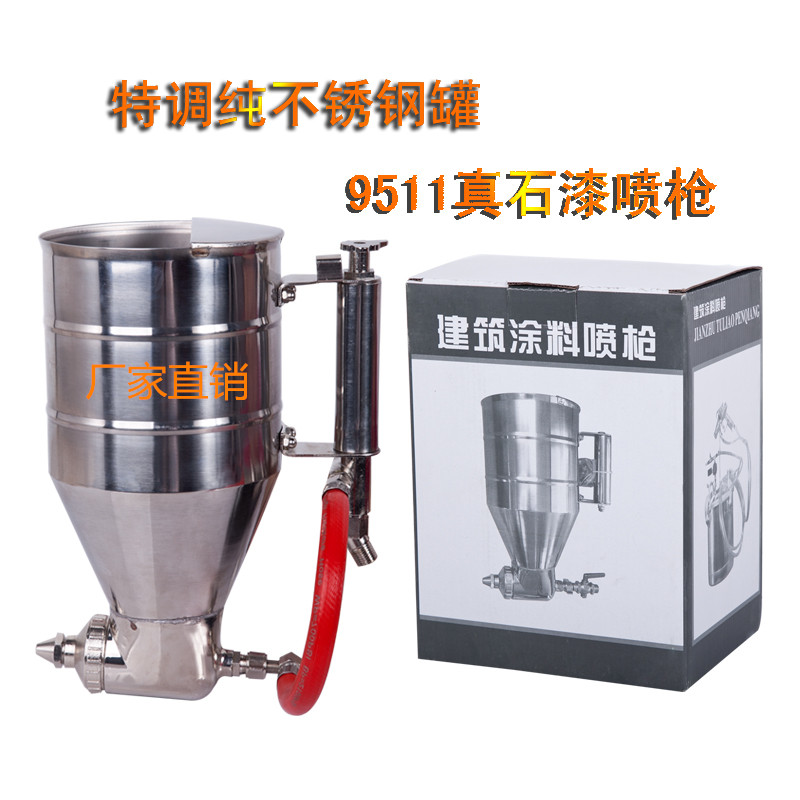 Boutique 9511 Tettone Real Stone Paint Spray Gun Silicon Algae Clay rock sheet Varnish Embossed Paint Spray Gun Spray Gun