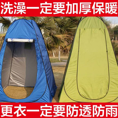 Дорожная простая складная сверхлегкая палатка для ванны для двоих