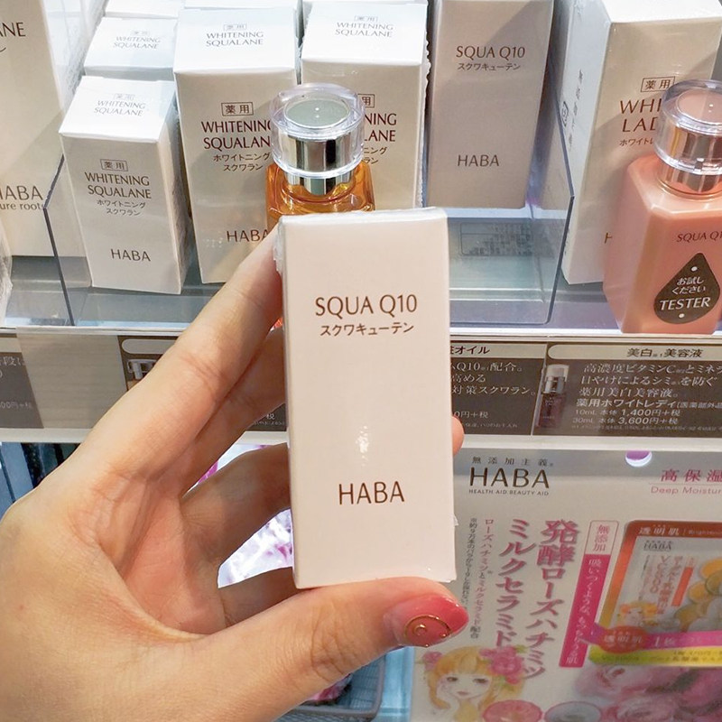 抗初老haba Q10輔酶美容液保濕抗初老衰老氧化角鯊烷美容油30ml