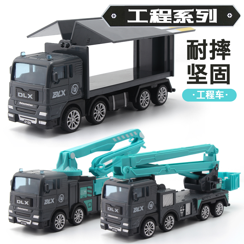 Children's toy engineering vehicle anti-fall sliding car transporter concrete pump simulation car model climbing car