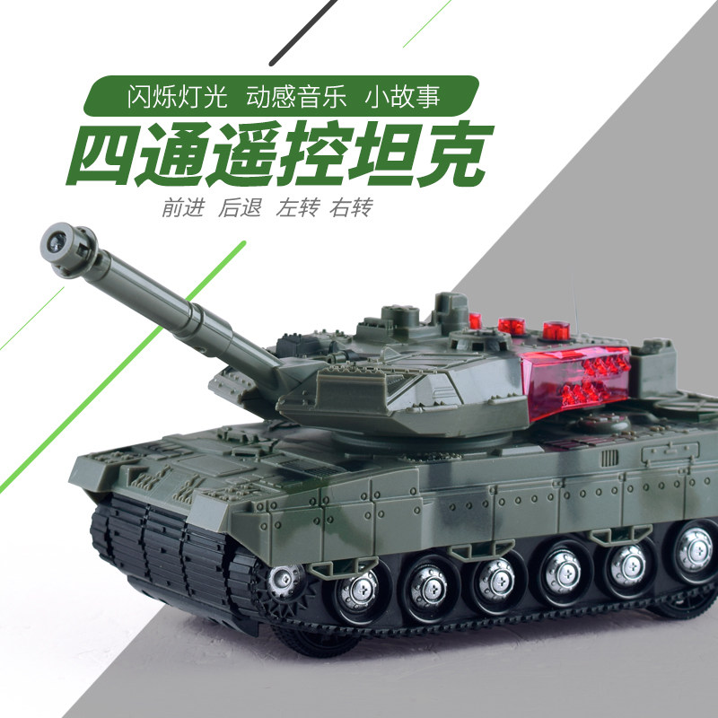 Remote Control Tanke Toy Flash Music Charging Motion Model Children Boy Toy Military Chariot 3-6