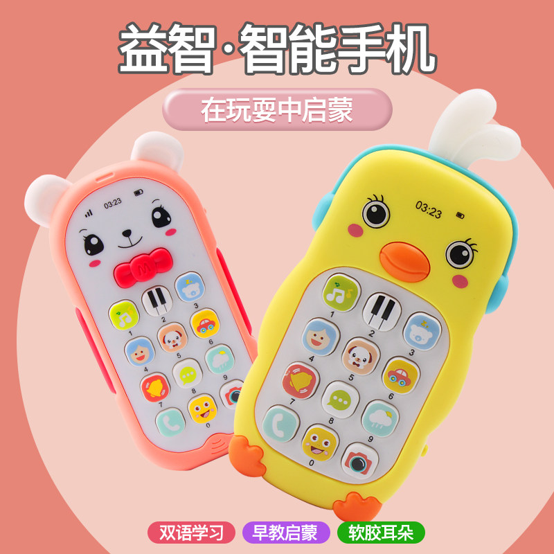 Baby Toy Music Mobile Phone Children Emulation bites Phone model Baby Puzzle Bilingual 0-2-year-old female boy