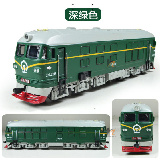 Genuine Dongfeng Locomotive / Diesel Locomotive Alloy Simulation Train Model Children Alloy Car Toy Metal