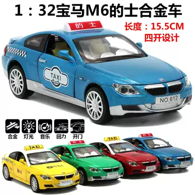 Alloy car model children's toy car Wanbao 1:32 modern taxi taxi car model sound and light return force