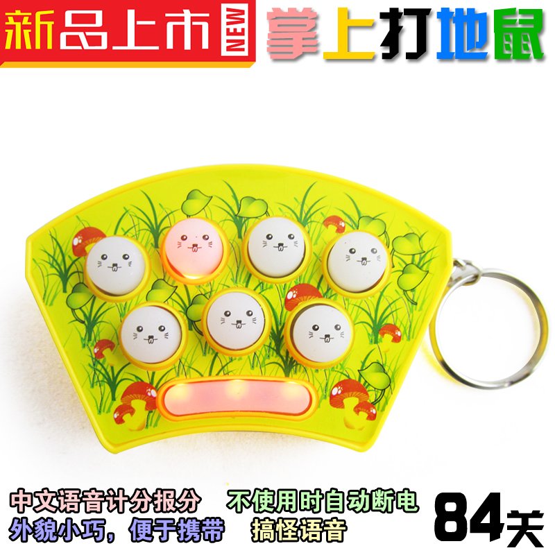 84 Guan Gopher King Game Machine Baby Infants Early Education Educational Toys 2-3-4 Years Old Toys