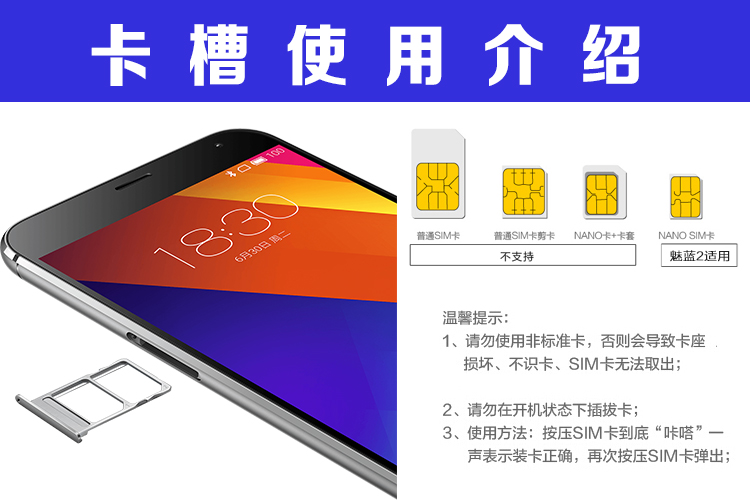 Meizu Meizu quyến rũ màu xanh note2 điện thoại di động Unicom 4G Telecom Edition thẻ kép dual standby thông minh 5.5 điện thoại di động chính hãng