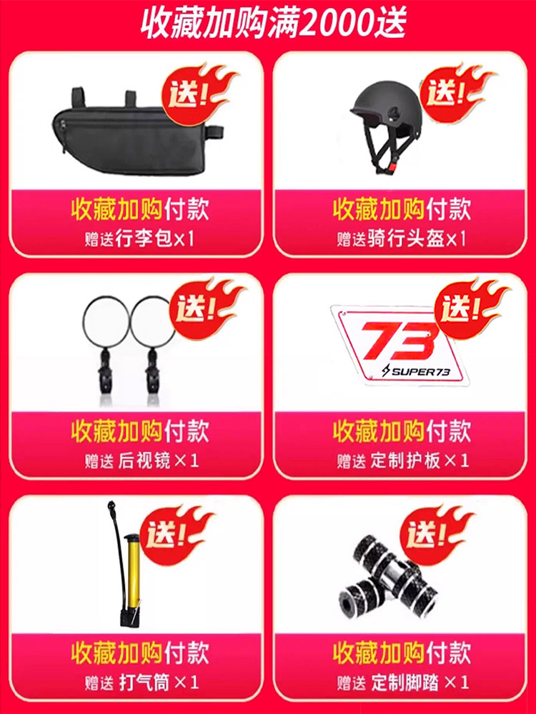 Super73Y1S 20inch New Model National Standard Retro Electric Bicycle Adult Mobility Electric Scooter Battery Bike Small for Women