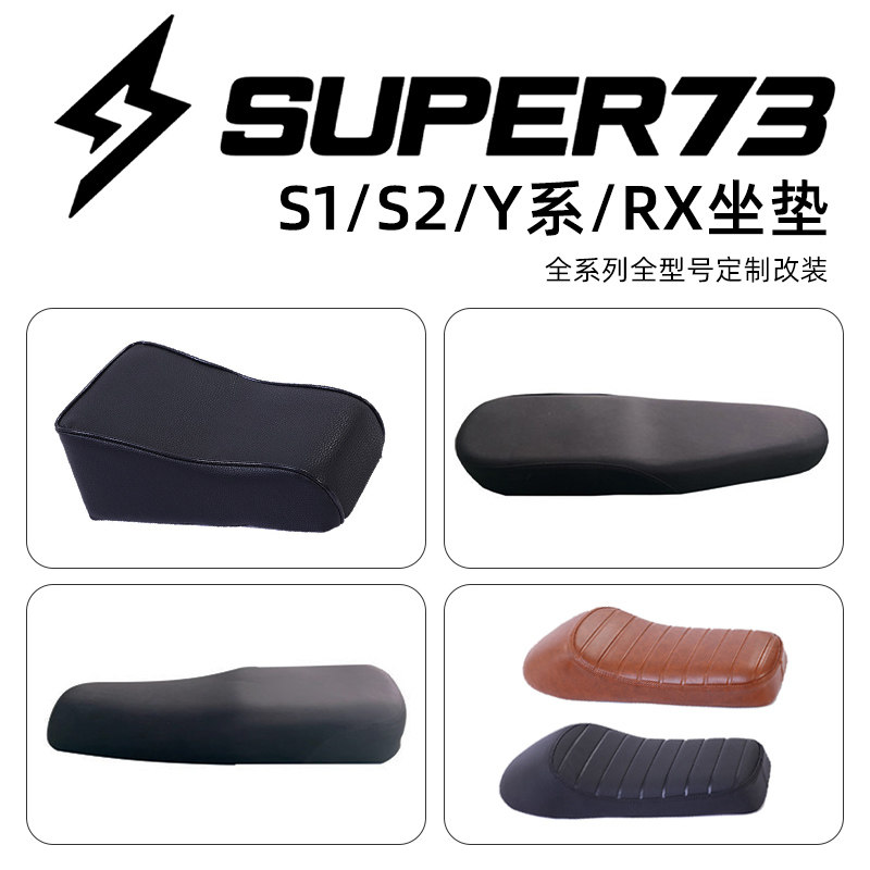 Super73 Seat Cushion S1S2Y1Rx Full Range of Models Seat Cushion