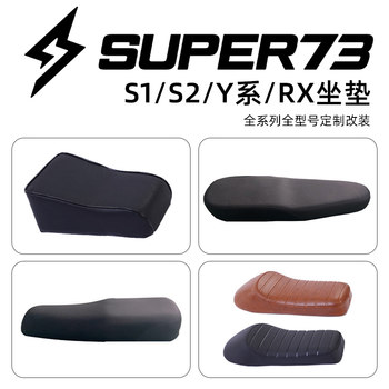 Super73 Seat Cushion S1S2Y1Rx Full Range of Models Seat Cushion