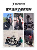 Fax Super73S12 Wide Tire Mountain Bike Retro Off-Road Motorcycle Power-Assisted Electric Bicycle Battery Bike