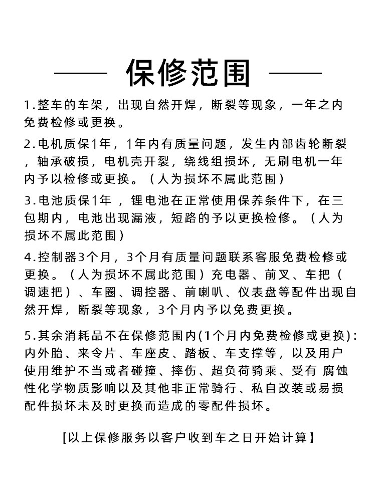 Super73Y1S New Electric Bicycle Retro Off-Road Battery Bike Adult Passenger Small Women's Electric Bike