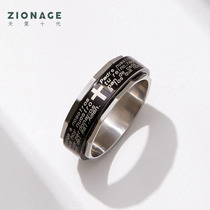 Tianguo ten generations trendy titanium steel texture cross ring mens black can turn Ring fashion decorative ring