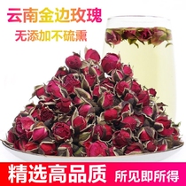 Phnom Penh Rose Tea 500g Selected Yunnan Sulfur-Free Phnom Penh Rose Dried Rose Corolla Health Tea