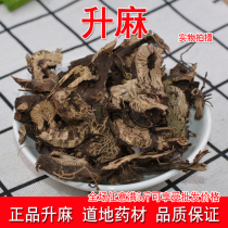 500g sulfur-free Cimicifuga Cimicifuga tablets longan root