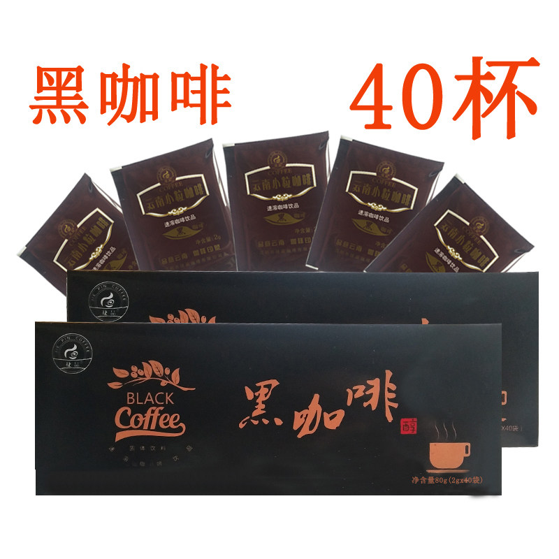 Black coffee pure coffee lotus leaf black coffee green tea black coffee instant coffee 80g gift box