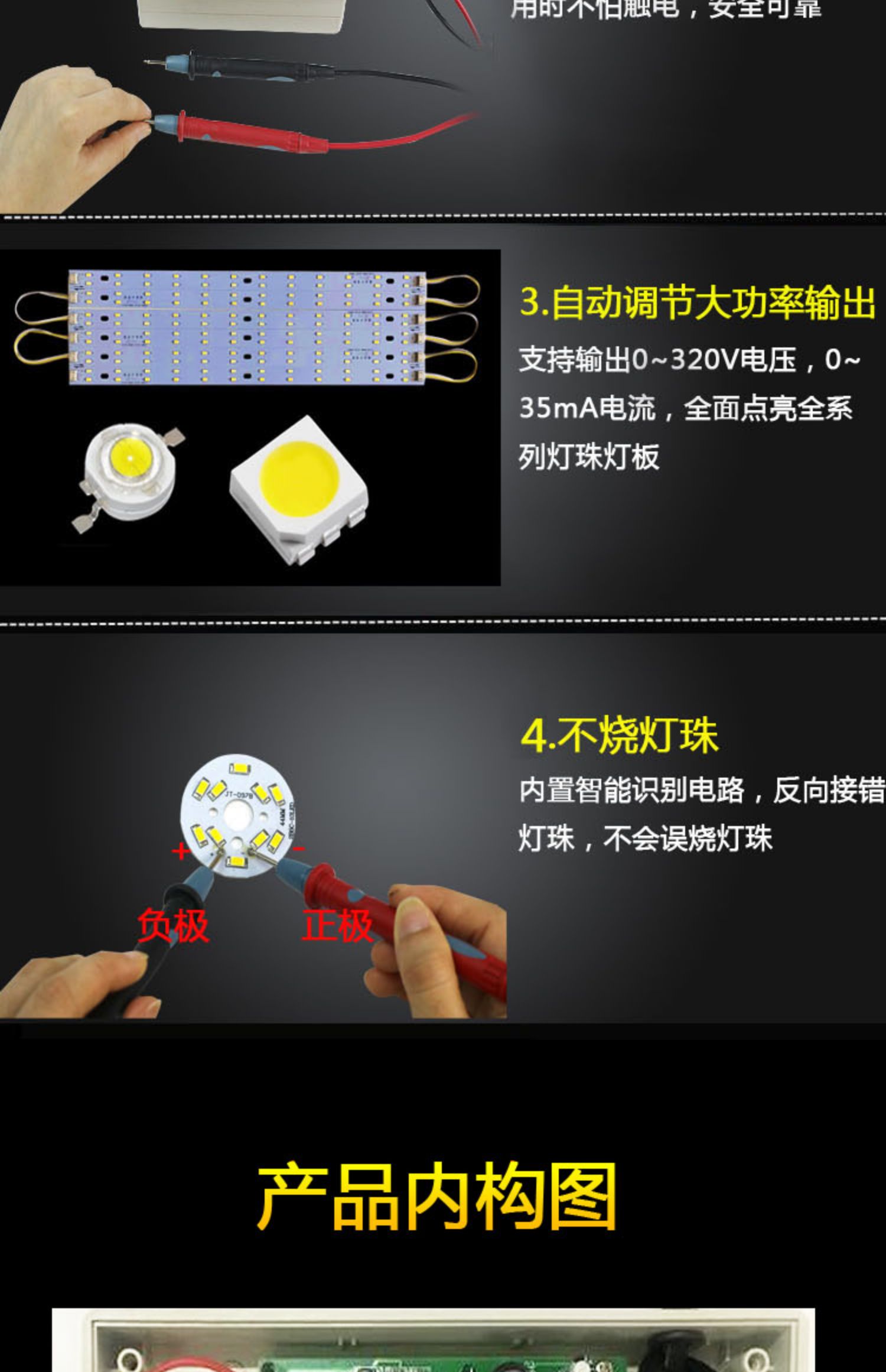 Đèn nền LED thử màn hình LCD Đèn LED hạt ánh sáng sửa chữa ánh sáng nguồn phát hiện dụng cụ dụng cụ trợ lý sửa chữa - Thiết bị & dụng cụ