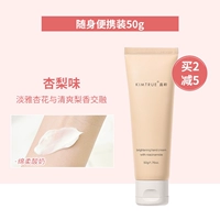 Абрикосовая текстура вкуса йогурта ❤ 50 г (коробка)