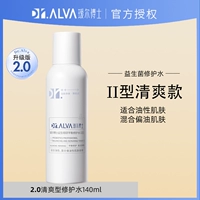 2.0 Ремонт водяной рефрогинговой кожи