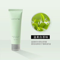 Текстура текстуры вкусовой воды белого чая ❤ Новая 50G (коробка)