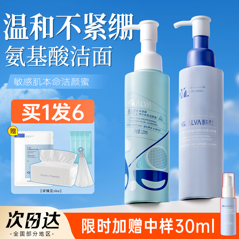 ドクターアイアー クレンジングハニー 洗顔料 アミノ酸系クレンジング アイアー アイアー メンズ＆レディース クレンジングミルク 公式正規品