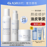 Освежающий набор, крем для ухода за кожей, комплект, 3 предмета