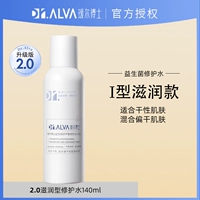 2.0 Ремонт водяной устойчивой кожи