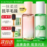 Масло для волос, восстанавливающий кондиционер подходит для вьющихся волос со стойким ароматом, предотвращение ломкости волос, долговременный эффект