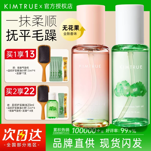 Товары от 小E严选店