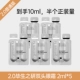 10ml
