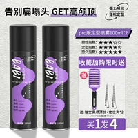 Самолет, 100 мл, новая коллекция, 2 в 1