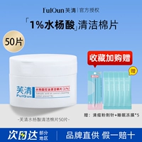 50 штук/коробка