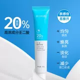 希川科颜 Азелаиновая кислота, эссенция, восстанавливающий крем, анти-акне