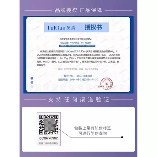 Хлопковая маска для лица с салициловой кислотой, ватные диски, средство для удаления прыщей от черных точек, гель, контроль жирного блеска, анти-акне, легкое нанесение