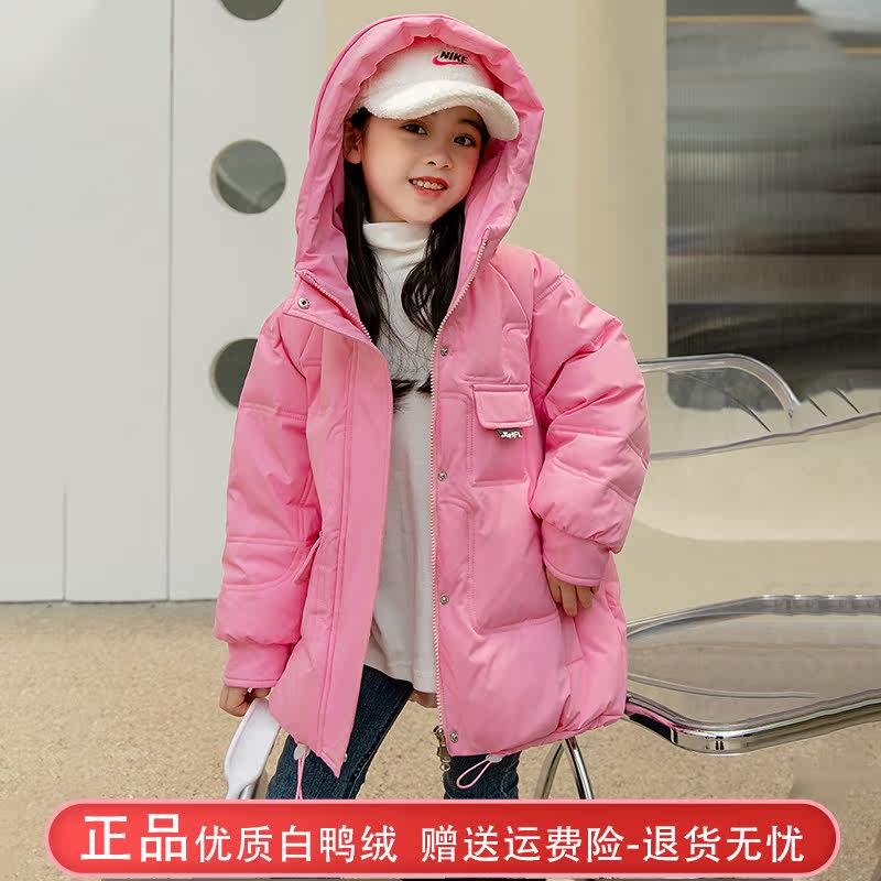 New Bala girls down jacket winter thickened mid-length version Korean version of the children's girls students children's casual jacket