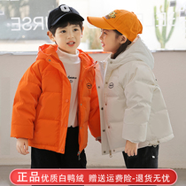 Bala childrens down jacket boys foreign style bright face 2022 new Korean version of the childrens girl winter wear student thick coat