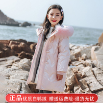 Bala girls down jacket 2022 new thickening wash-free autumn mid-length girls fashionable childrens clothing warm jacket