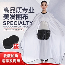 Cut hairdressing hair hair salon special store personality trend does not touch professional high-grade ironing head shaking sound Net Red