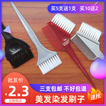 Barber shop special hair salon hair dyeing tools baked comb hair dyeing hair comb dyeing hair double face brush