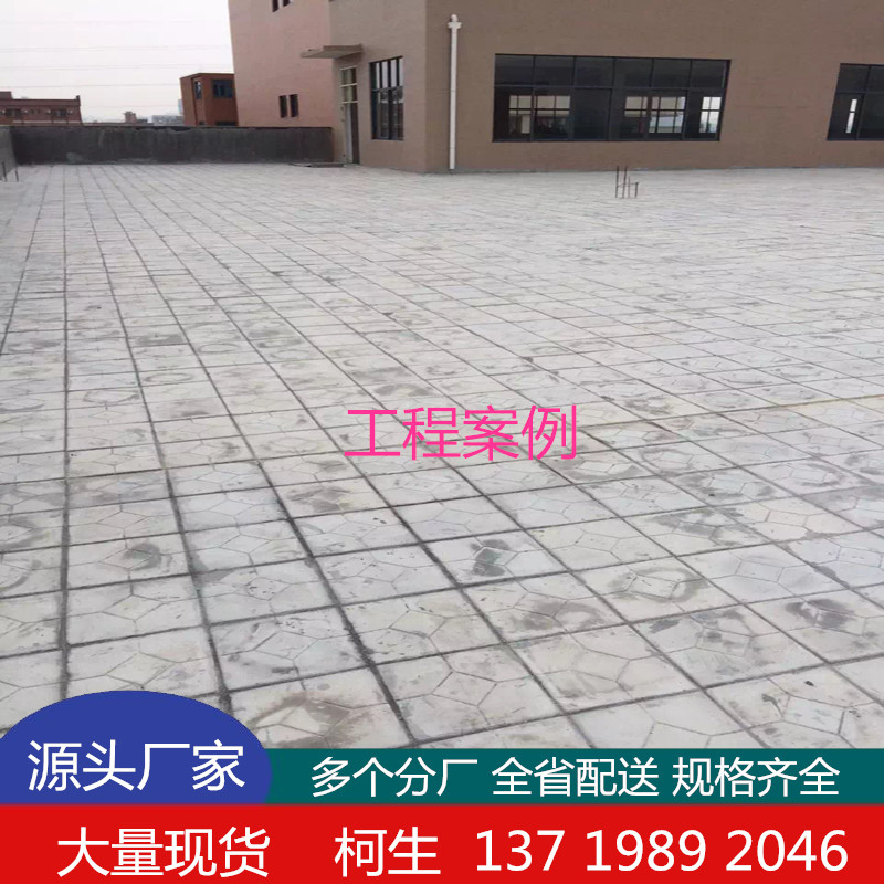 Factory direct sales roof roof roof insulation brick floor surface sunscreen cooling foam class 4 feet 5 feet insulation bricks