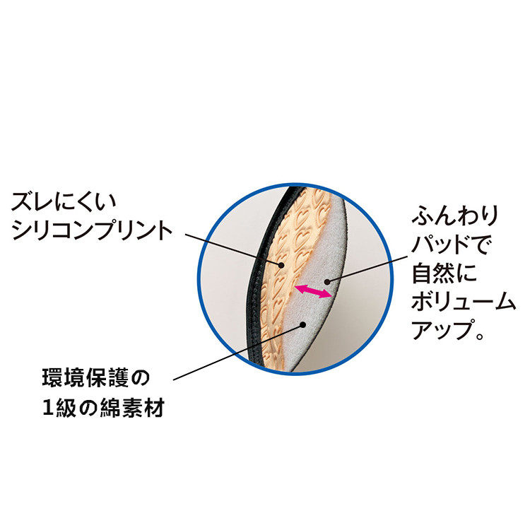 Coques pour soutien-gorge - Ref 817377 Image 25