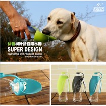 Dog out drinking water jug outdoor sport drinking water portable water feeder running walking dog water bottle pet accompanying cup