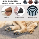 Собаки из горячих дорожного покрытия для собак Защита Когтя Защита Старшая собака Старшая собака для поддержки стельки